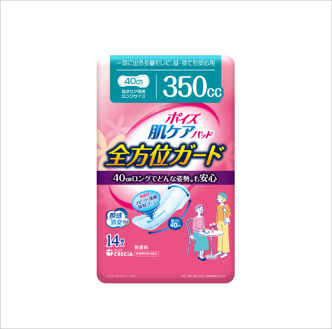 ポイズ 肌ケアパッド 全方位ガード 一気に出る多量モレに、昼・夜でも安心用 350cc