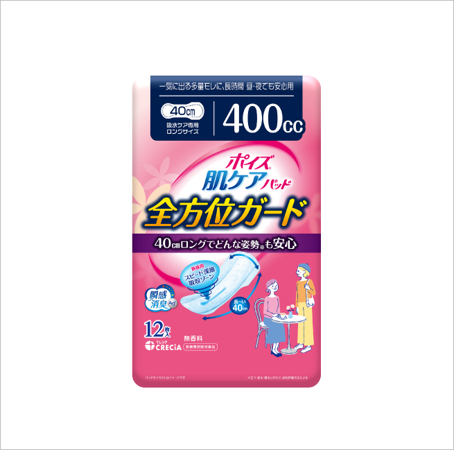 ポイズ 肌ケアパッド 全方位ガード 一気に出る多量モレに、昼・夜でも安心用 350cc