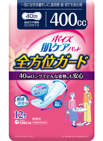 400㏄長時間 昼・夜でも安心用
