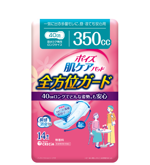 350㏄